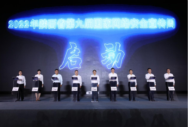 1662510798272595.png wangluoanquan1.png